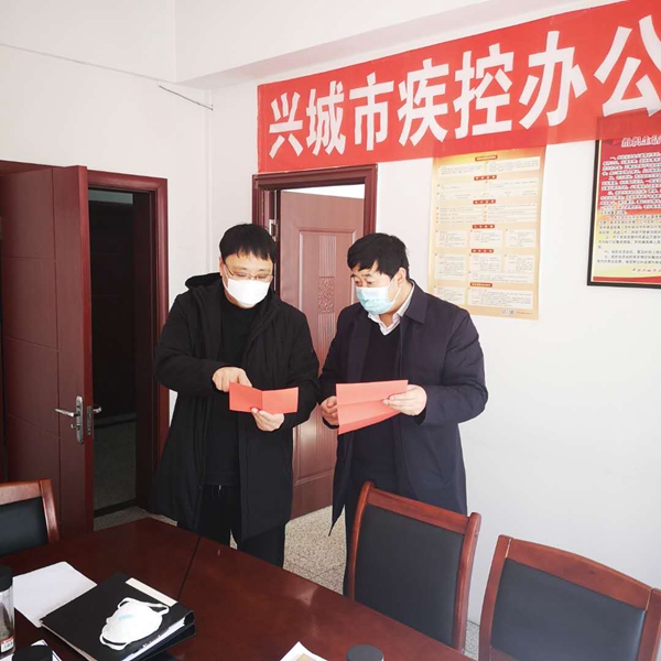 微信图片_20200222160422.jpg