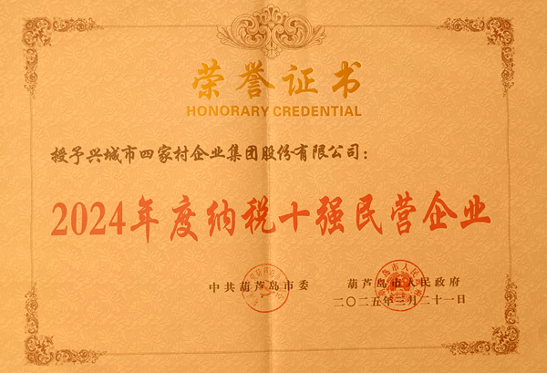 微信图片_20250325082900_副本.jpg